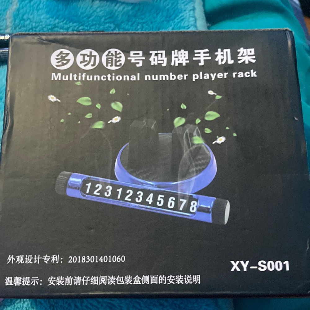 Multifunctional number player rack